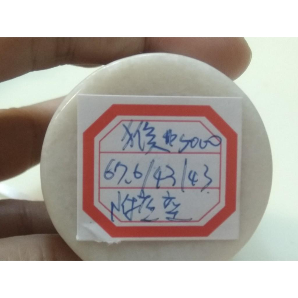 天然玉石緬甸玉硬玉A貨翡翠白底青猴獻桃印章擺件手把件把玩送底座67.6*43mm好運將至珠寶寶石首飾飾品-細節圖8