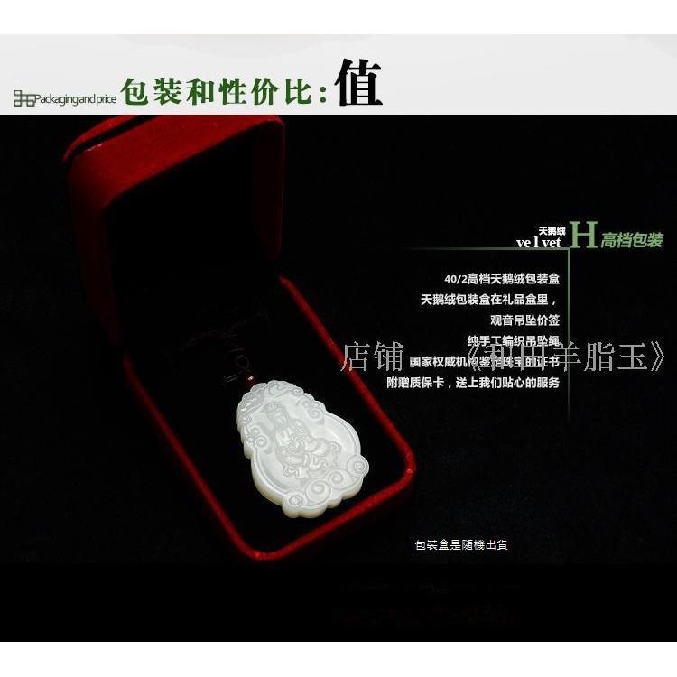 附證書天然玉石和闐玉和田玉觀世音觀音菩薩佛像羊脂白玉吊墬墜子玉墬掛件玉珮項鍊珠寶寶石首飾飾品-細節圖6