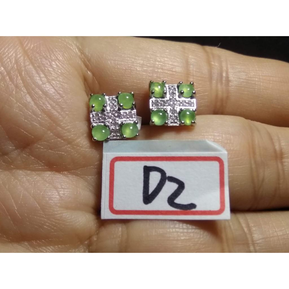 天然玉石硬玉翡翠a貨冰種花朵造型號耳環耳飾耳鈎耳釘耳針玉墜耳墜925銀小花鑲嵌珠寶寶石首飾飾品數款項任選其一D組-細節圖7