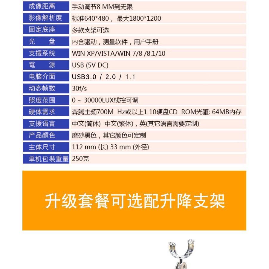 最新款可調光USB數位顯微鏡200倍500倍1000倍送OTG可連手機電腦使用鑑定維修皮膚放大檢查拍照錄影-細節圖4