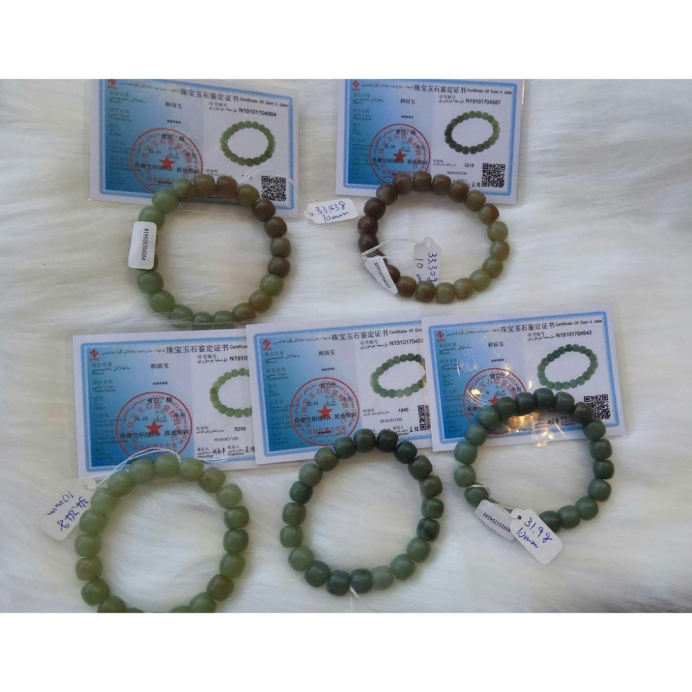 附證書5選1天然和闐玉和田玉碧玉糖料且末藍黃口老料手鍊手串手環手珠/38.5g珠寶玉石寶石首飾飾品專櫃精品-細節圖3