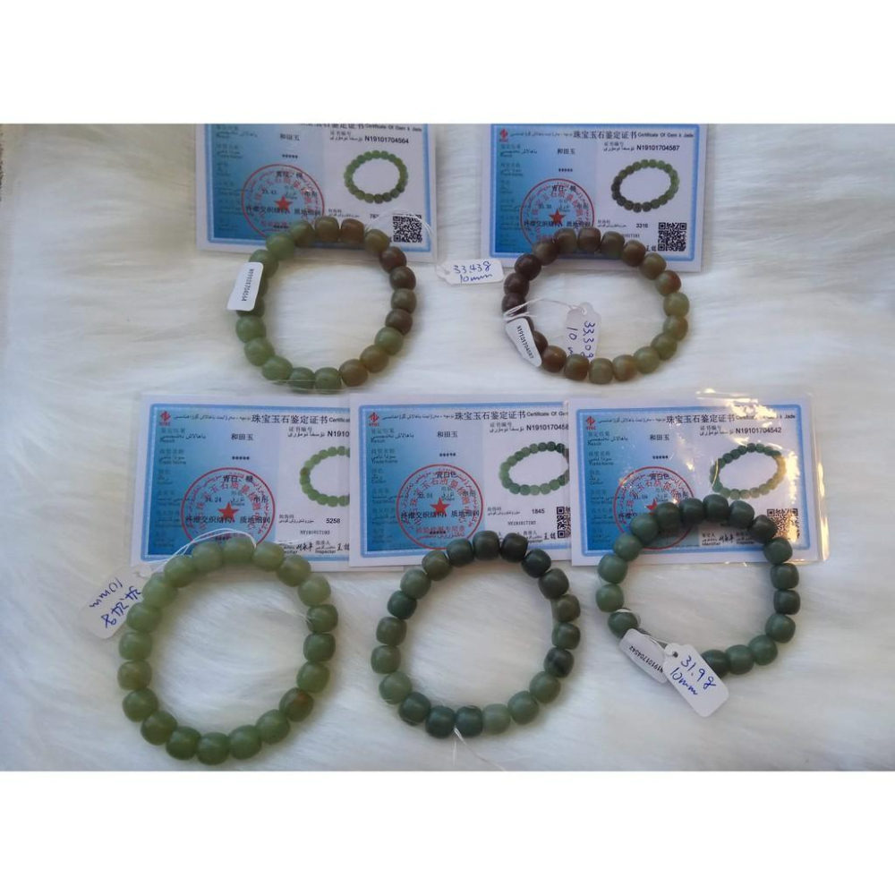 附證書5選1天然和闐玉和田玉碧玉糖料且末藍黃口老料手鍊手串手環手珠/38.5g珠寶玉石寶石首飾飾品專櫃精品-細節圖4