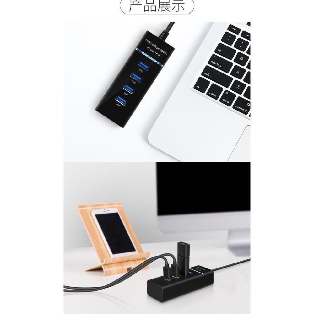 一拖四口集線器USB HUB3.0usb分線器hub分線器3.0高速USB分線器鍵盤鼠標優盤硬盤擴展器車載打印機電腦轉換-細節圖5