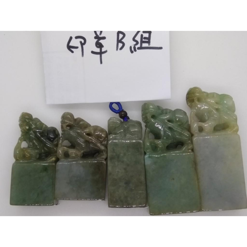 附底座B組天然緬甸玉紫羅蘭飄花黃翡貔貅翡翠 A貨印章印石印材珠寶玉石寶石首飾飾品手把件擺件-細節圖3