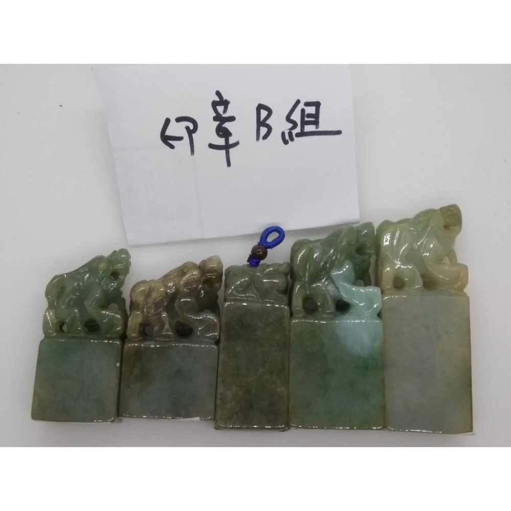 附底座B組天然緬甸玉紫羅蘭飄花黃翡貔貅翡翠 A貨印章印石印材珠寶玉石寶石首飾飾品手把件擺件-細節圖4