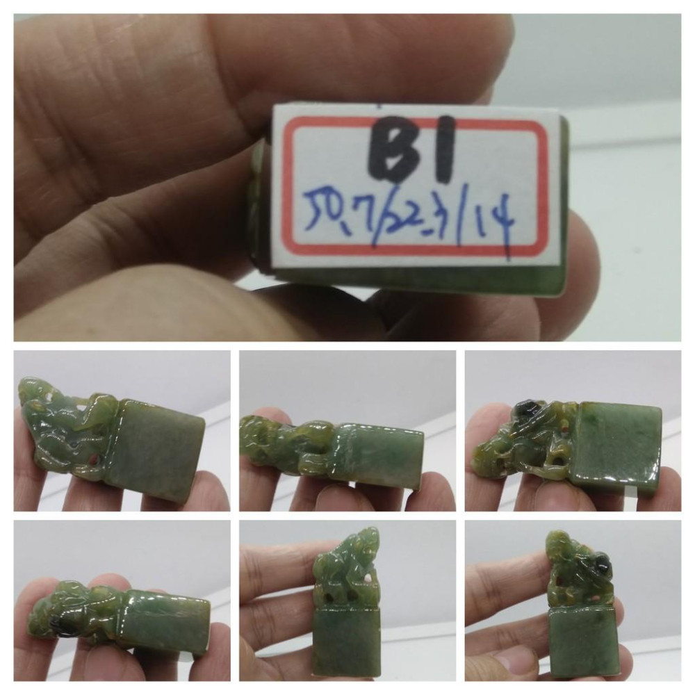 附底座B組天然緬甸玉紫羅蘭飄花黃翡貔貅翡翠 A貨印章印石印材珠寶玉石寶石首飾飾品手把件擺件-細節圖5