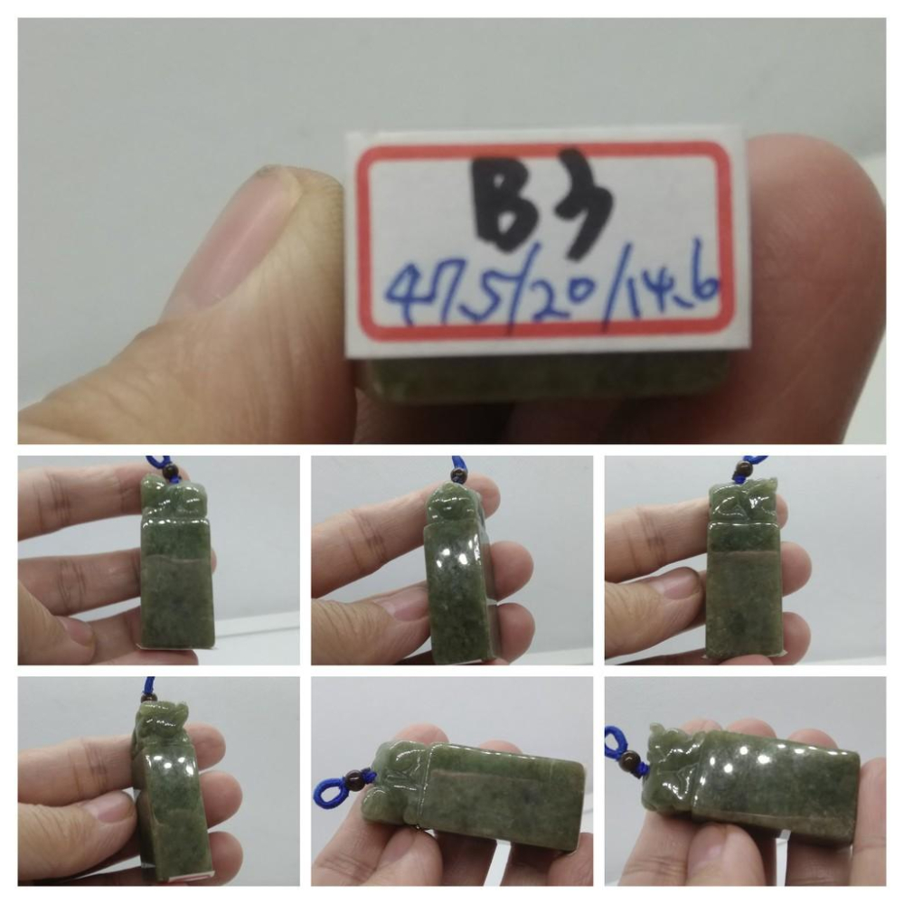附底座B組天然緬甸玉紫羅蘭飄花黃翡貔貅翡翠 A貨印章印石印材珠寶玉石寶石首飾飾品手把件擺件-細節圖7