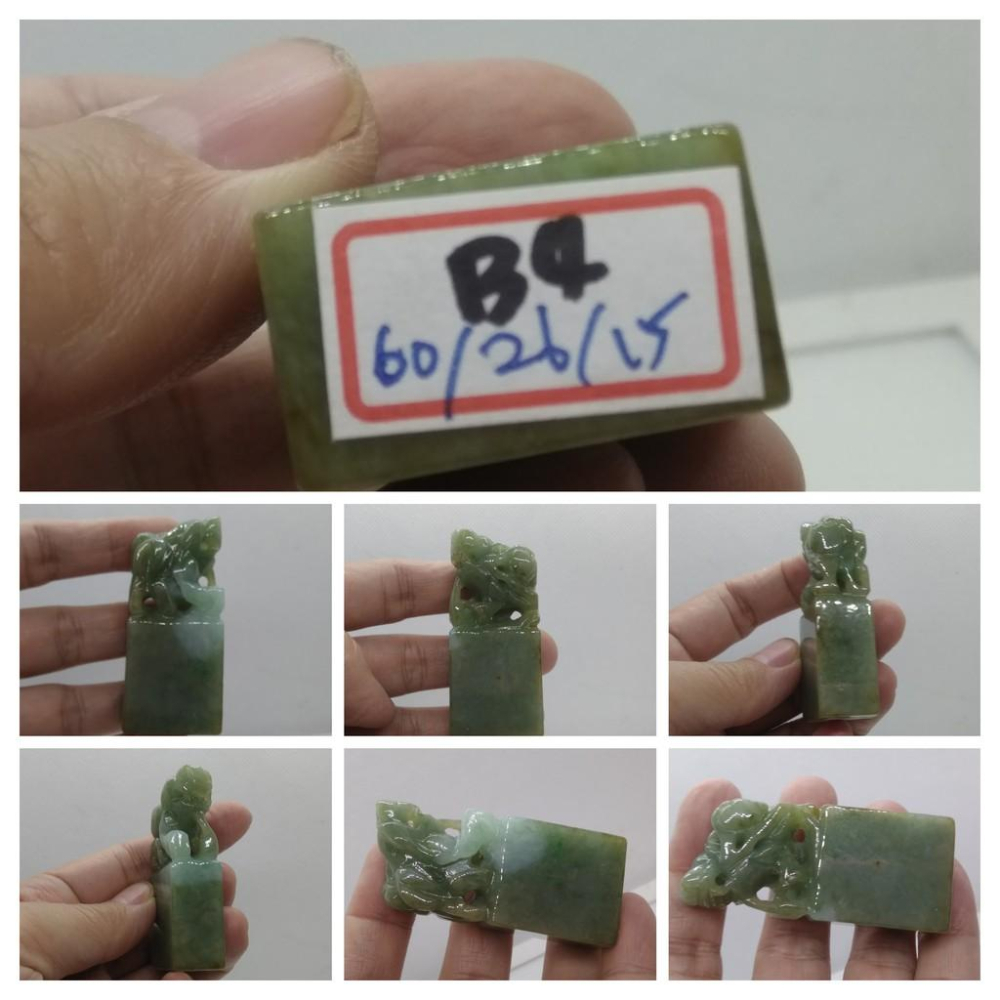 附底座B組天然緬甸玉紫羅蘭飄花黃翡貔貅翡翠 A貨印章印石印材珠寶玉石寶石首飾飾品手把件擺件-細節圖8