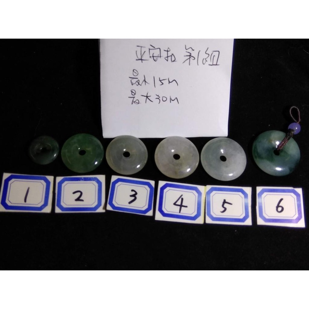 第1組天然緬甸玉A貨翡翠冰種白底青正陽綠平安扣保平安圓滿如意墬子吊墬玉墬掛件珠寶玉石首飾飾品-細節圖8