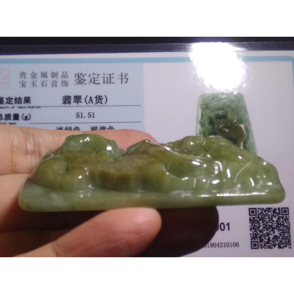 附證書天然緬甸玉翡翠A貨黃翡龍牌玉珮吊墜墜子玉墬掛件項鍊63.1*43.1*8.6mm珠寶寶石首飾飾品-細節圖6