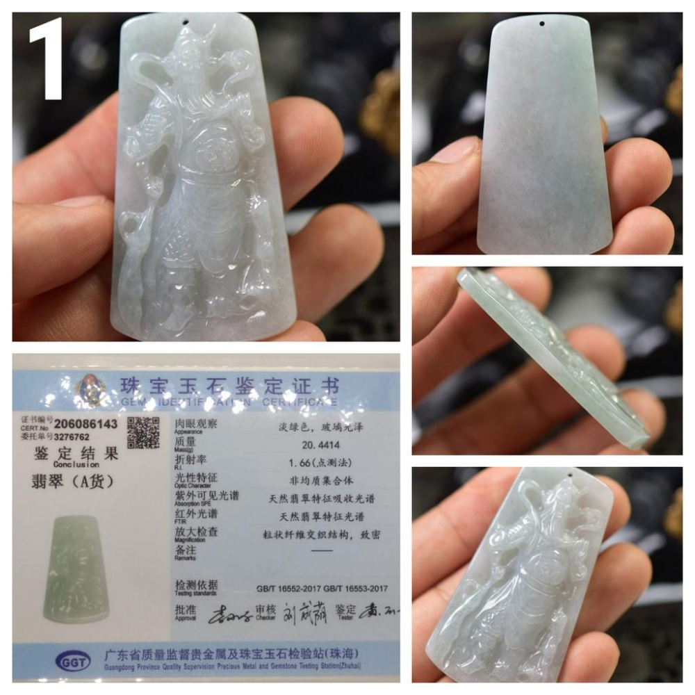 附證書正品翡翠關公玉石吊墜天然a貨玉牌專櫃精品玉石珠寶首飾寶石飾品掛件墬子項鍊玉珮任選-細節圖3