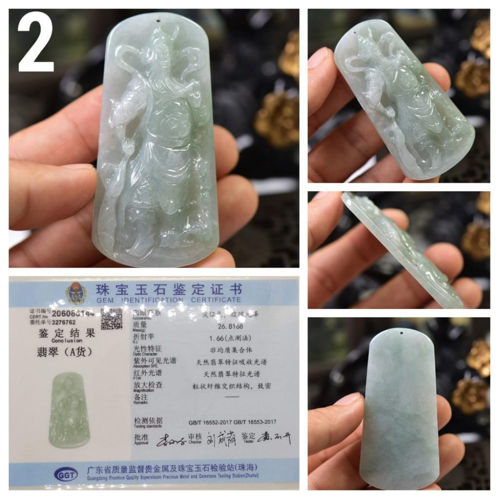 附證書正品翡翠關公玉石吊墜天然a貨玉牌專櫃精品玉石珠寶首飾寶石飾品掛件墬子項鍊玉珮任選-細節圖4