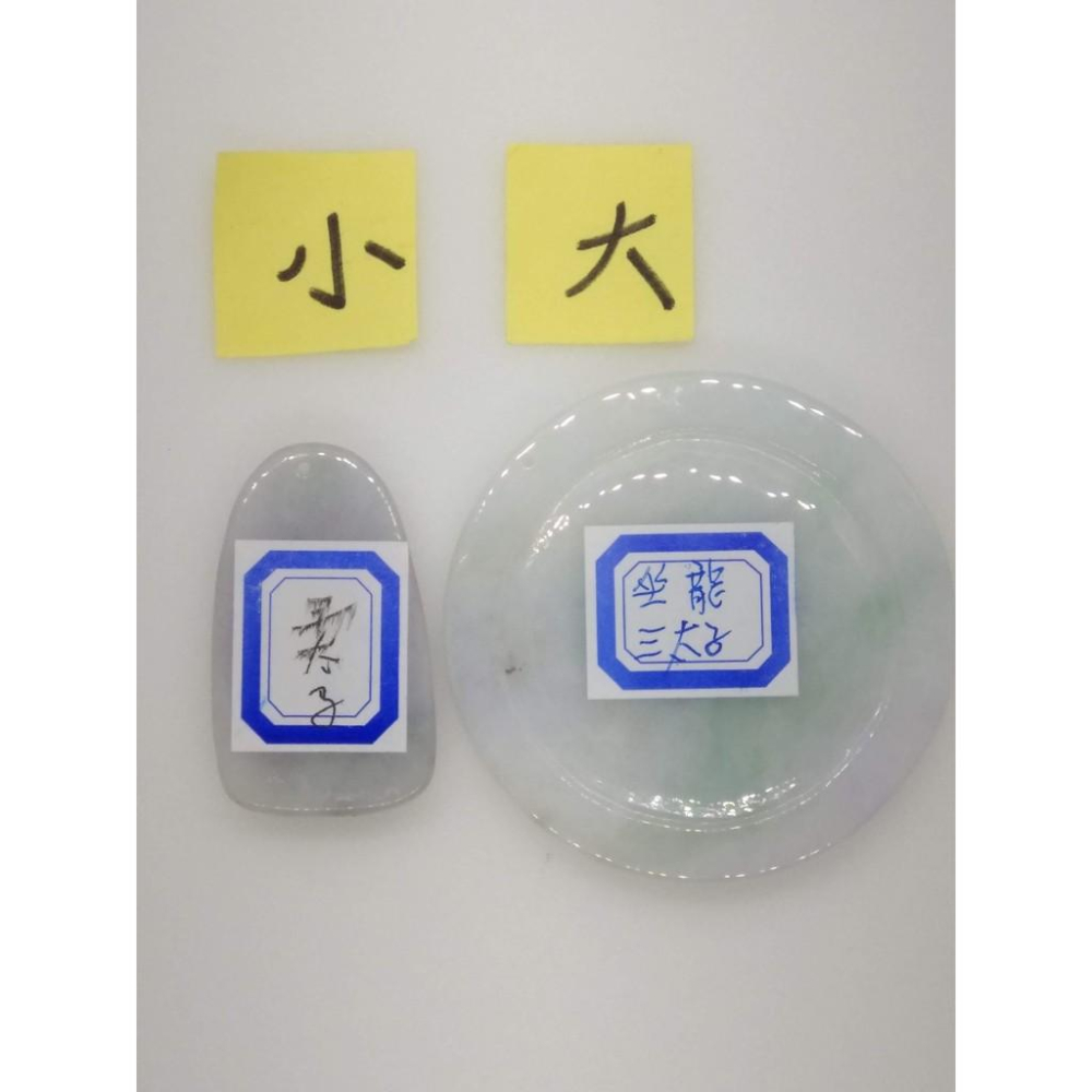 天然玉石緬甸玉翡翠飄花三太子李哪吒立體雙面精雕吊墬玉珮墬子玉墬掛件保佑平安珠寶寶石首飾飾品任選-A-細節圖2