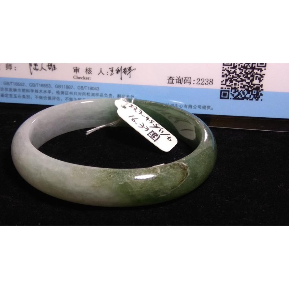 16.33圍附證書天然玉石翡翠a貨緬甸玉硬玉細糯種冰綠春帶彩手鐲玉鐲鐲子手環貴妃鐲橢圓鐲珠寶玉石首飾飾品-細節圖4