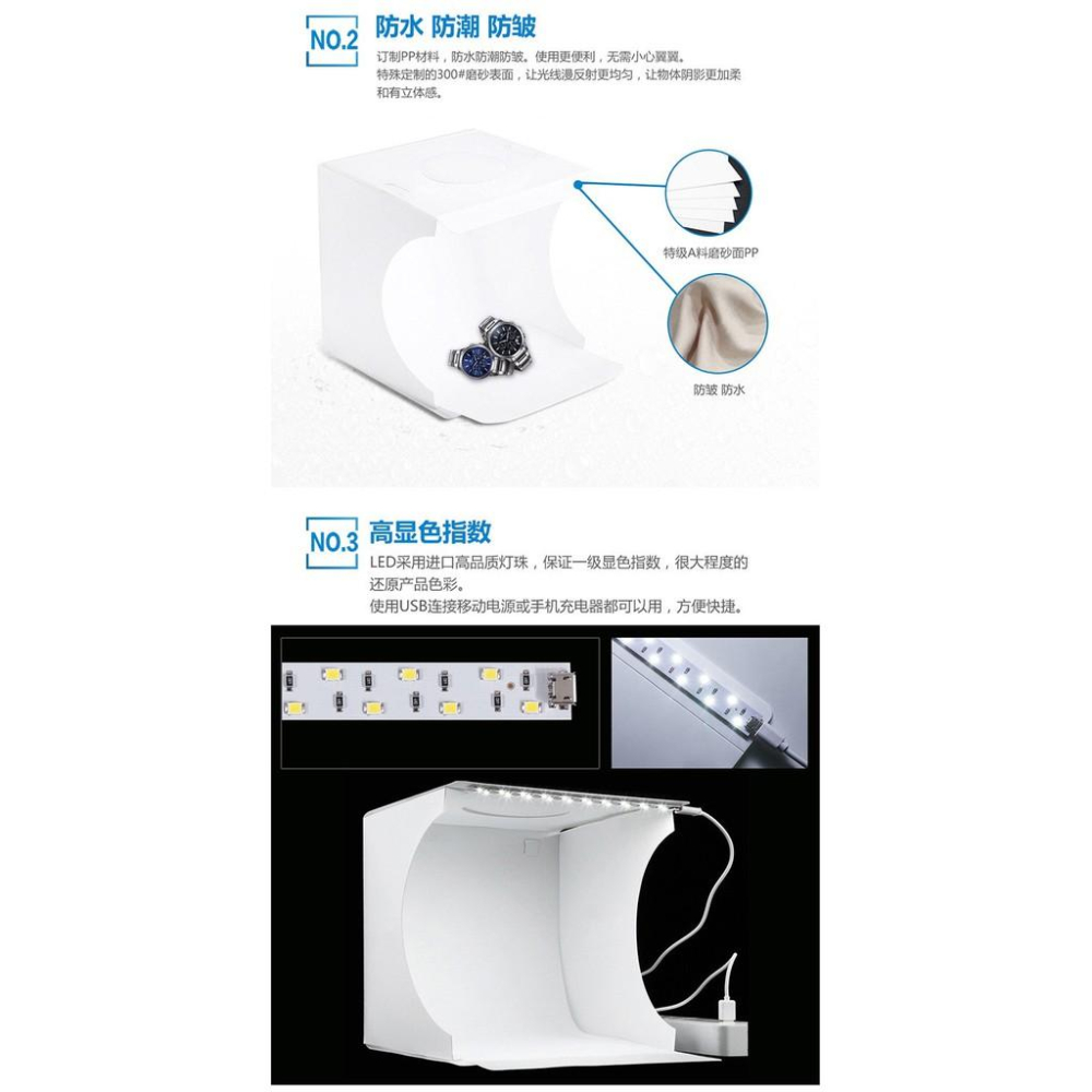便攜式折疊LED攝影棚迷你攝影箱小型拍照攝影器材電商拍照20cm免摳圖攝影燈壓克力無影底燈LED攝影燈電商珠寶首飾飾品-細節圖2