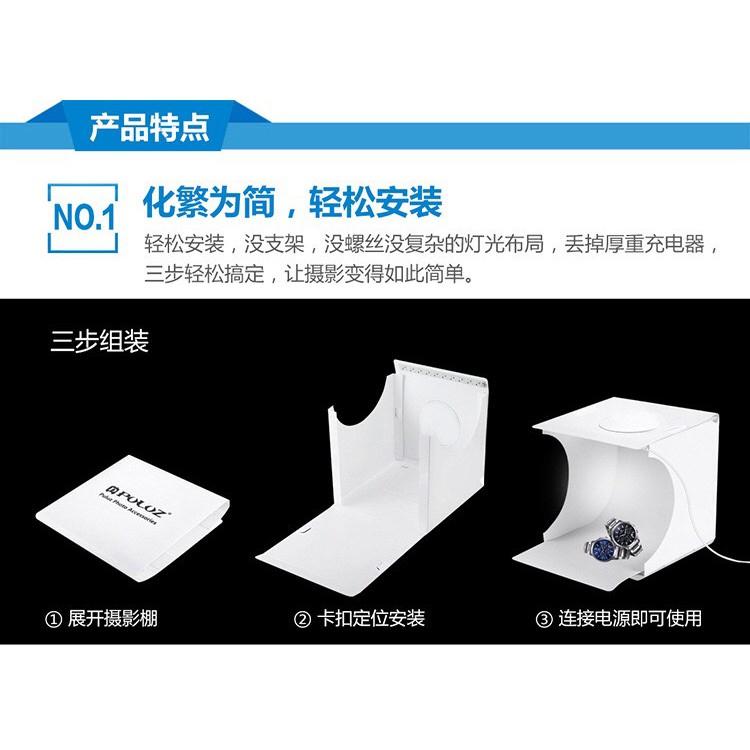 便攜式折疊LED攝影棚迷你攝影箱小型拍照攝影器材電商拍照20cm免摳圖攝影燈壓克力無影底燈LED攝影燈電商珠寶首飾飾品-細節圖3
