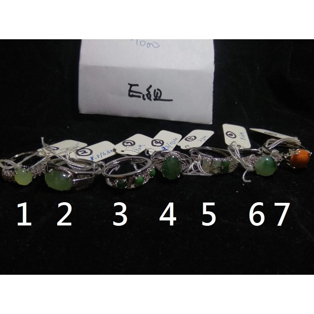 天然玉石緬甸玉翡翠a貨冰種紅翡黃翡老坑螢光蘋果綠冰晴水藍水種三彩戒指925銀活圍珠寶玉石首飾飾品任選其一e組-細節圖2