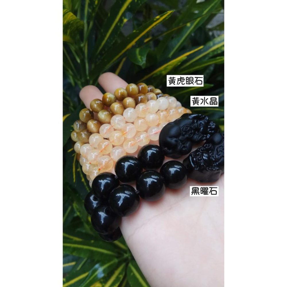紅硃砂硨磲黑曜石綠幽靈黃水晶黃虎眼石手鍊手珠手串珠寶玉石寶石首飾飾品專櫃精品 多款任選皆同一價格-細節圖2