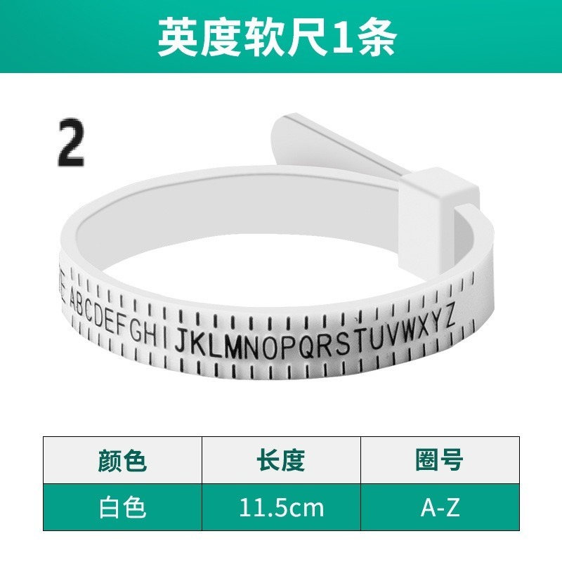 戒指尺寸測量塑料戒指圈美度英度手鐲測量手鐲尺-細節圖7