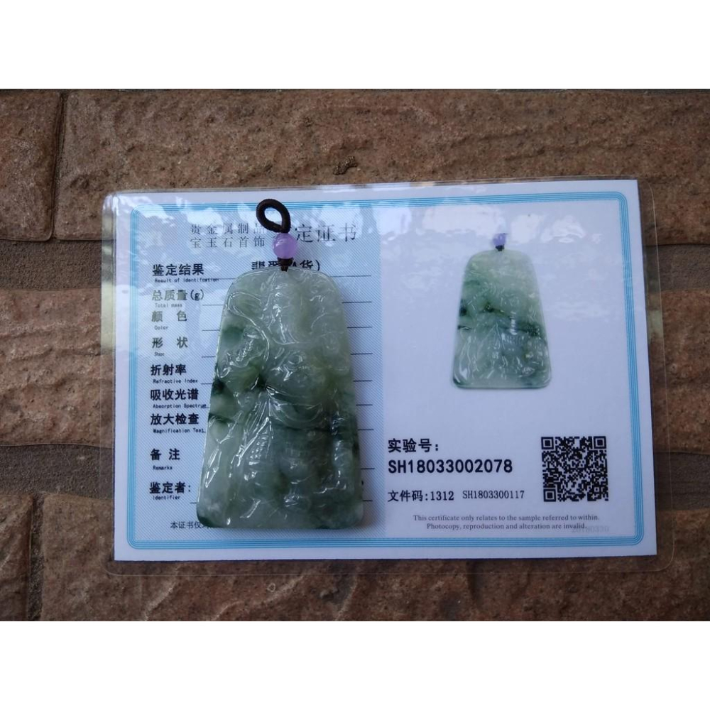 帶證書正品翡翠關公玉石吊墜天然a貨武財神爺玉牌冰種三彩飄花紫羅蘭精品玉石珠寶首飾寶石飾品掛件墬子項鍊玉珮2078-細節圖2