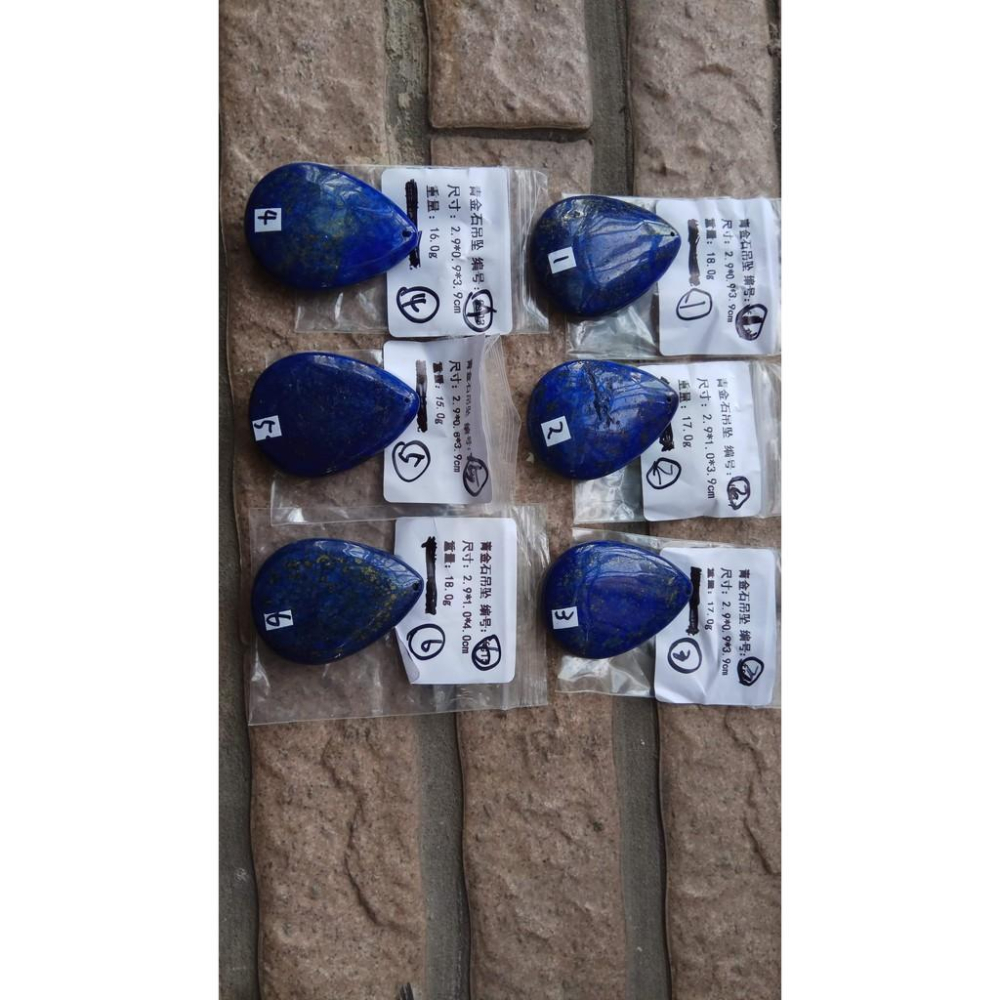 天然水晶帝王石AAA級帶撒金青金石水滴型青花瓷平安扣圓滿吊墬掛墜墬子項鍊玉珮珠寶玉石寶石首飾飾品多款任選其一b組-細節圖2