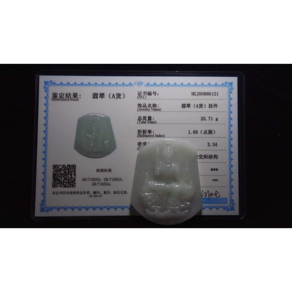附證書天然玉石緬甸玉硬玉A貨翡翠冰糯種紫羅蘭春帶彩吊墬玉珮墬子玉墬掛件菩薩珠寶寶石首飾飾品-細節圖6