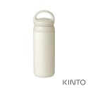 現貨 日本 KINTO DAY OFF TUMBLER 保溫瓶 500ml 手提 保冷 保溫 輕量-規格圖7