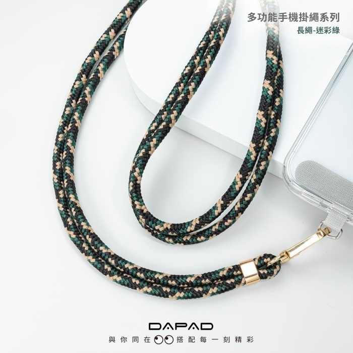 Dapad 多功能掛繩 手腕繩 長繩 吊繩掛片-細節圖7