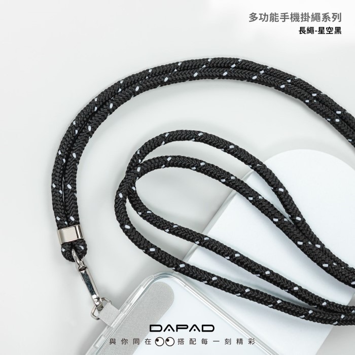 Dapad 多功能掛繩 手腕繩 長繩 吊繩掛片-細節圖8