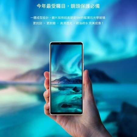 iMos 人造藍寶石鏡頭貼金屬框 SONY Xperia 1 V (6.5吋) 鋁合金材質-細節圖3