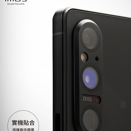 iMos 人造藍寶石鏡頭貼金屬框 SONY Xperia 1 V (6.5吋) 鋁合金材質-細節圖8