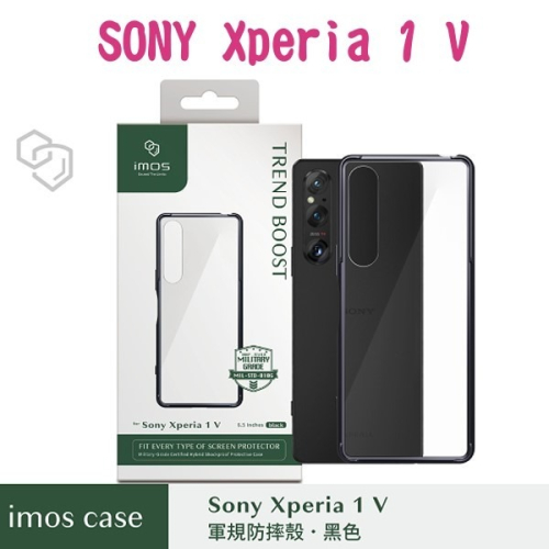 iMos 美國軍規認證雙料防震保護殼 SONY Xperia 1 V (6.5吋)