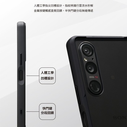 iMos  美國軍規認證雙料防震保護殼 SONY Xperia 1 V (6.5吋)-細節圖3