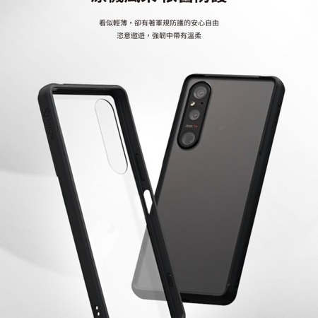 iMos  美國軍規認證雙料防震保護殼 SONY Xperia 1 V (6.5吋)-細節圖4