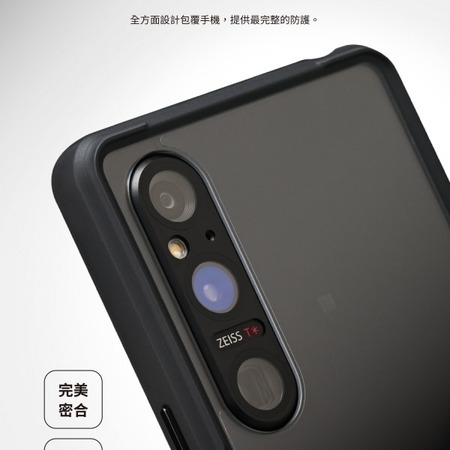 iMos  美國軍規認證雙料防震保護殼 SONY Xperia 1 V (6.5吋)-細節圖6