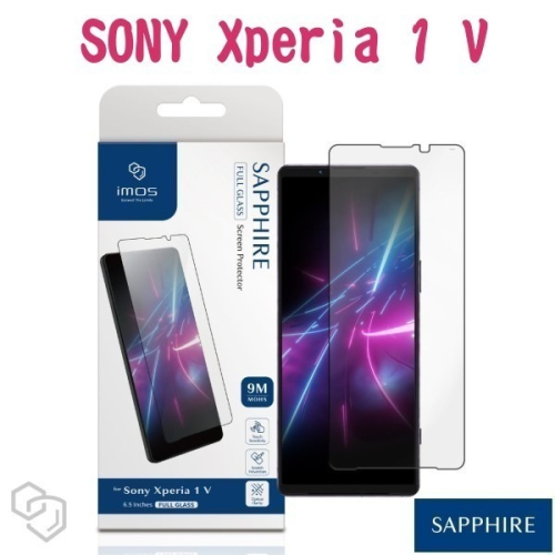 iMos 人造藍寶石平面2.5D滿版玻璃螢幕保護貼 SONY Xperia 1 V (6.5吋) 黑邊