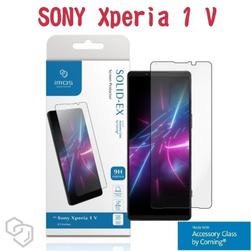 iMos 2.5D滿版玻璃保護貼 SONY Xperia 1 V (6.5吋) 黑邊 9H硬度 美國康寧授權