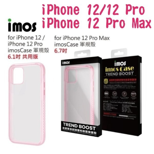 iMos 美國軍規認證雙料防震保護殼 [粉] iPhone 12 / 12 Pro / 12 Pro Max