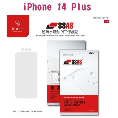 imos 3SAS系列保護貼 iPhone 14 Plus (6.7吋) 正面 背面 超潑水 含鏡頭貼 塑膠製品