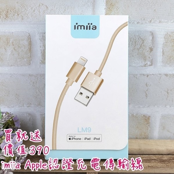 送認證線 imos 滿版黑邊玻璃9M人造藍寶石螢幕保護貼 iPhone 14 Pro Max (6.7吋)-細節圖4