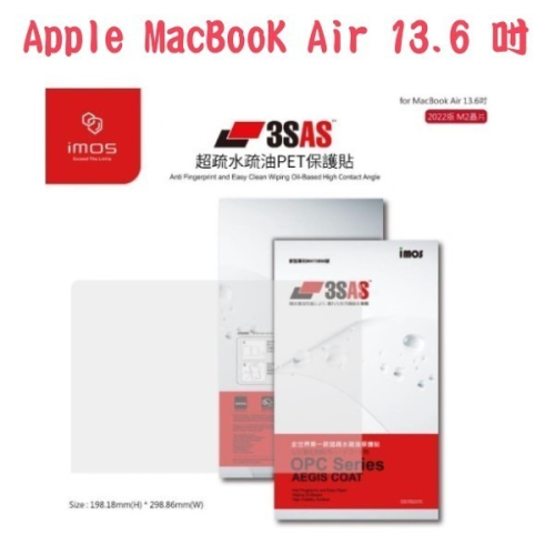 imos 3SAS系列保護貼 Apple MacBooK Air 13.6 吋 2022版 M2 超潑水、防污、抗刮