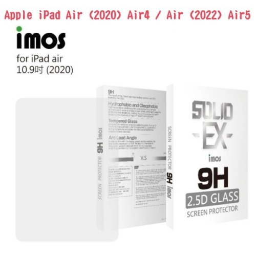 imos 9H強化玻璃保護 Apple iPad Air(2020)Air4/Air (2022)Air5 10.9吋