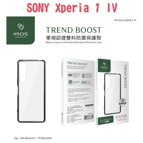 imos TREND BOOST美國軍規認證雙料防震保護殼 SONY Xperia 1 IV (6.5吋)