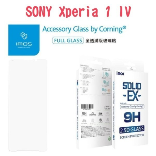 imos 康寧全透明滿版玻璃保護貼 SONY Xperia 1 IV (6.5吋) 9H硬度 美國康寧授權
