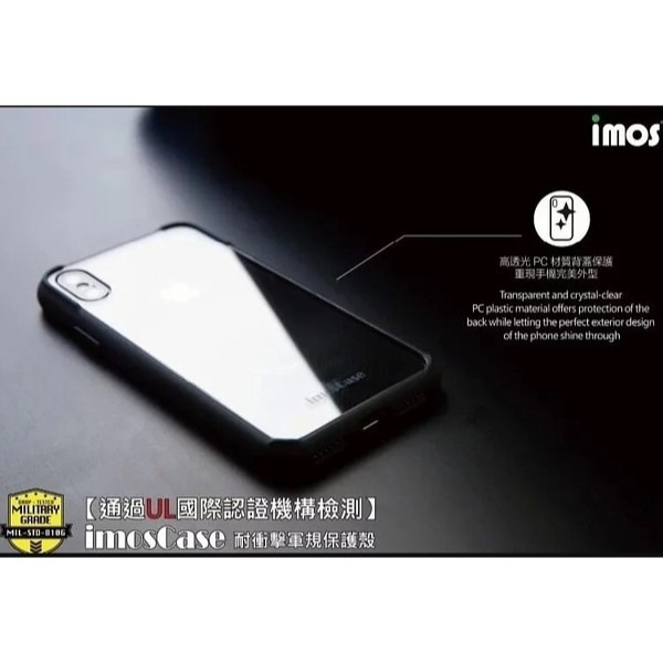 imos 美國軍規認證雙料防震保護殼 iPhone Xs Max (6.5吋)-細節圖2