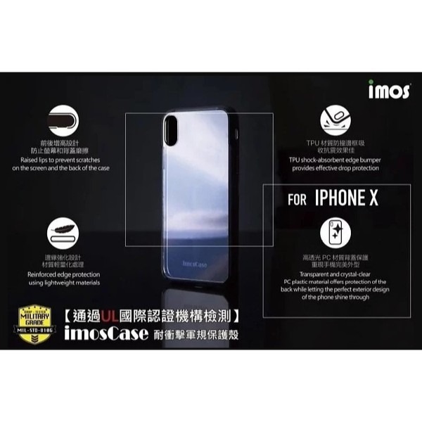 imos 美國軍規認證雙料防震保護殼 iPhone Xs Max (6.5吋)-細節圖3