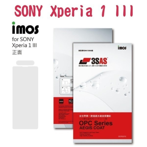 imos 3SAS系列保護貼 SONY Xperia 1 III (6.5吋) 超潑水、防污、抗刮 含鏡頭貼
