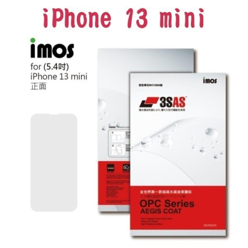 imos 3SAS系列保護貼 iPhone 13 mini (5.4吋) 正面 背面 超潑水、防污、抗刮