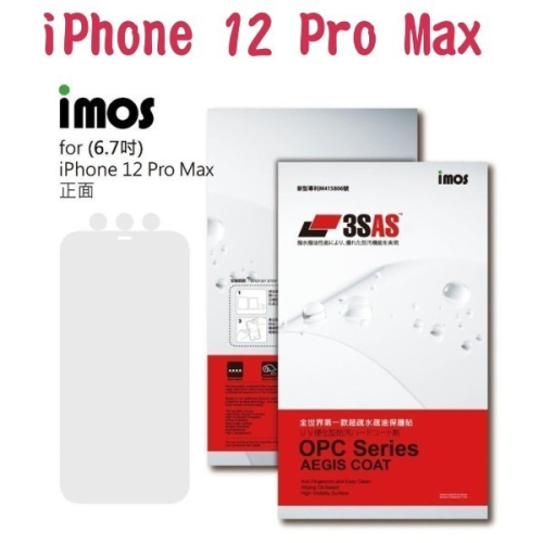 imos 3SAS系列保護貼 iPhone 12 Pro Max (6.7吋) 正面 超潑水、防污、抗刮 含鏡頭貼