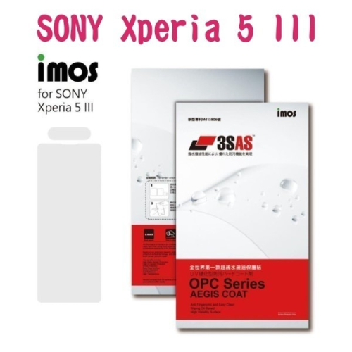 imos 3SAS系列保護貼 SONY Xperia 5 III (6.1吋) 超潑水、防污、抗刮